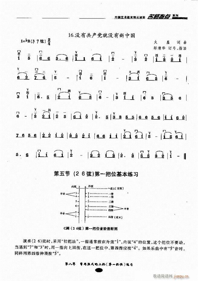 �������ָ�c(di��n) 61 120(�����V)9