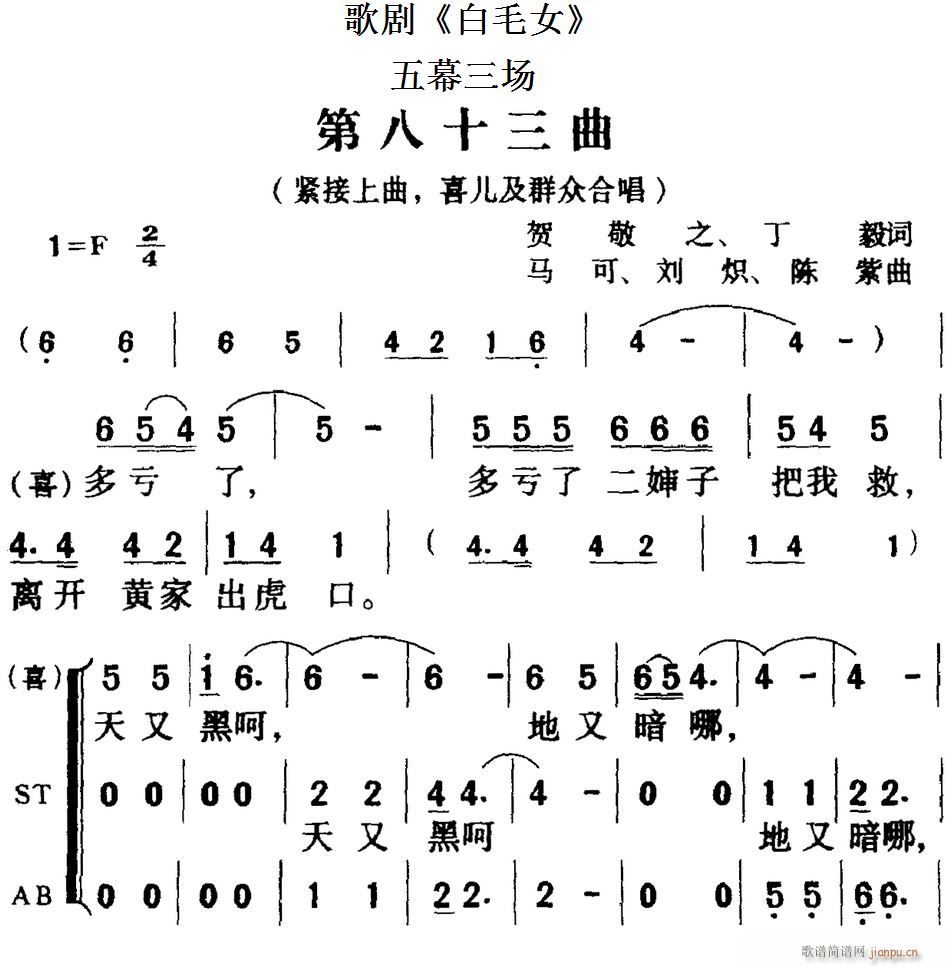 �脡 ��ëŮ ȫ��֮�ڰ�ʮ���� ��Ļ����(ch��ng)(ʮ�ּ�����)1