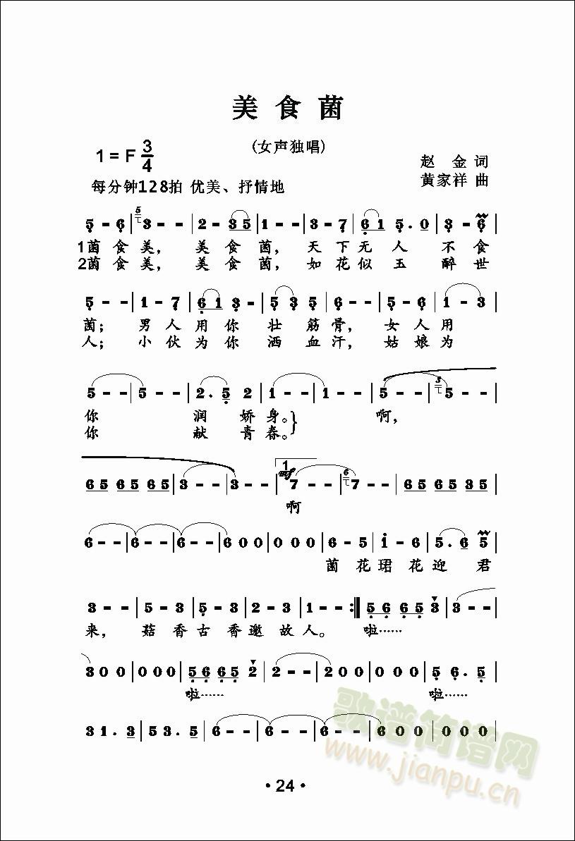 ��ʳ��(���ָ��V)1