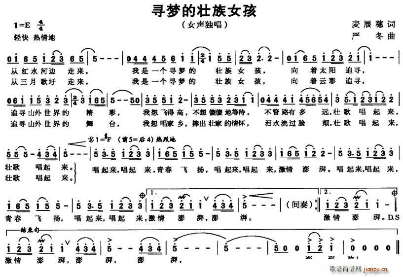 ����(m��ng)�ĉ���Ů��(���ָ��V)1