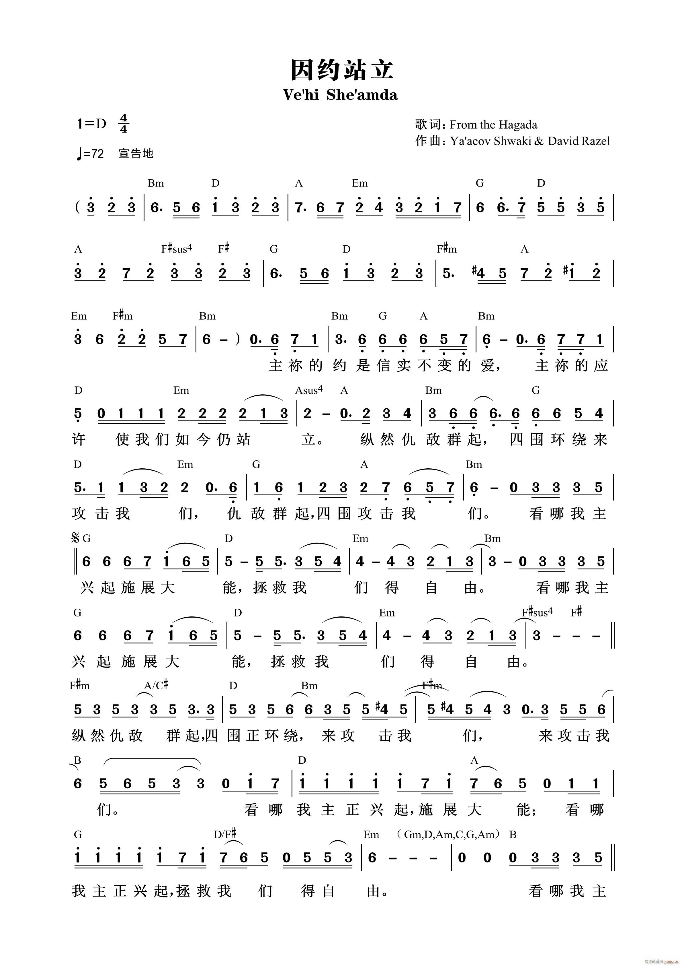 ��sվ�� ��805��(ʮ�ּ�����)1