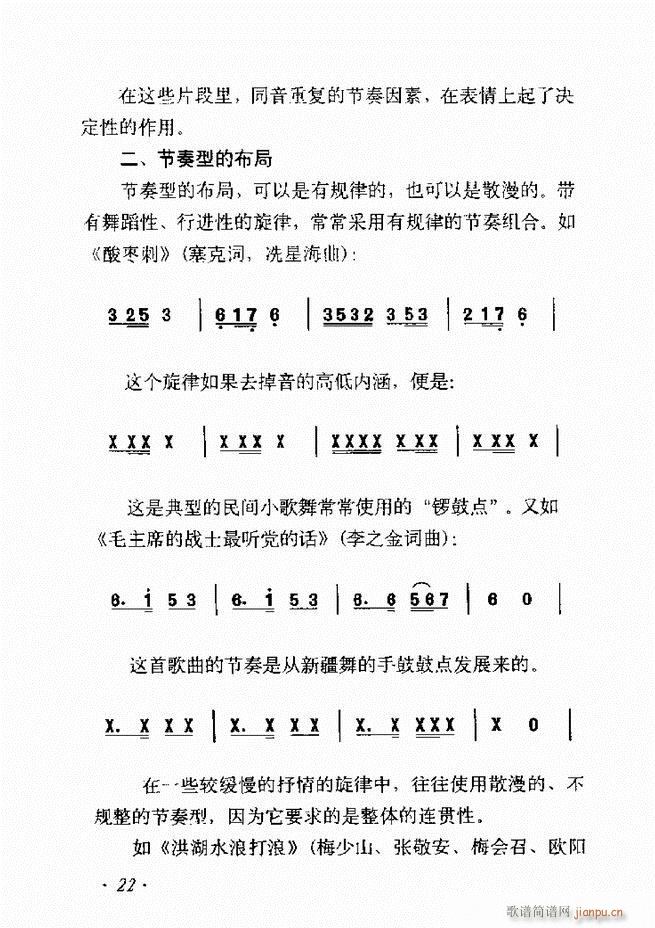 ��������ʮ���vĿ�ǰ��1 60(ʮ�ּ�����)29