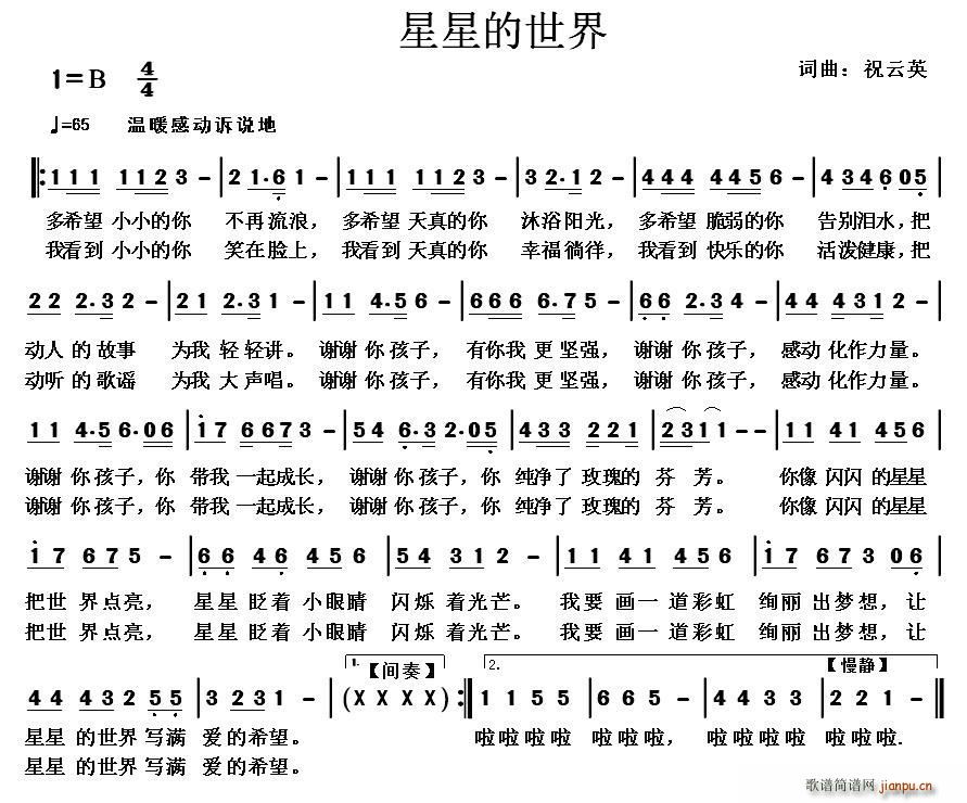 ���ǵ�����(���ָ��V)1