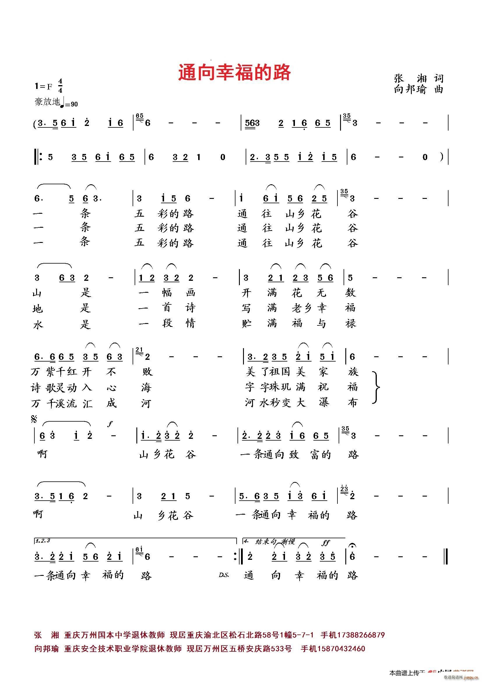 ͨ���Ҹ���·(���ָ��V)1