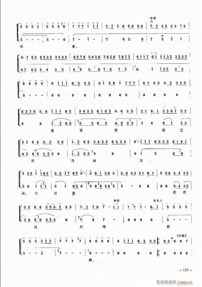 ��(j��ng)�侩������ 121 180(�������V)3