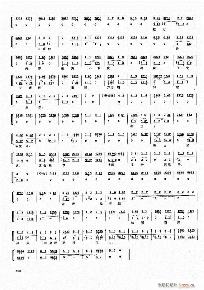 ������������ ��ǻ ���V ����361 416(�������V)8