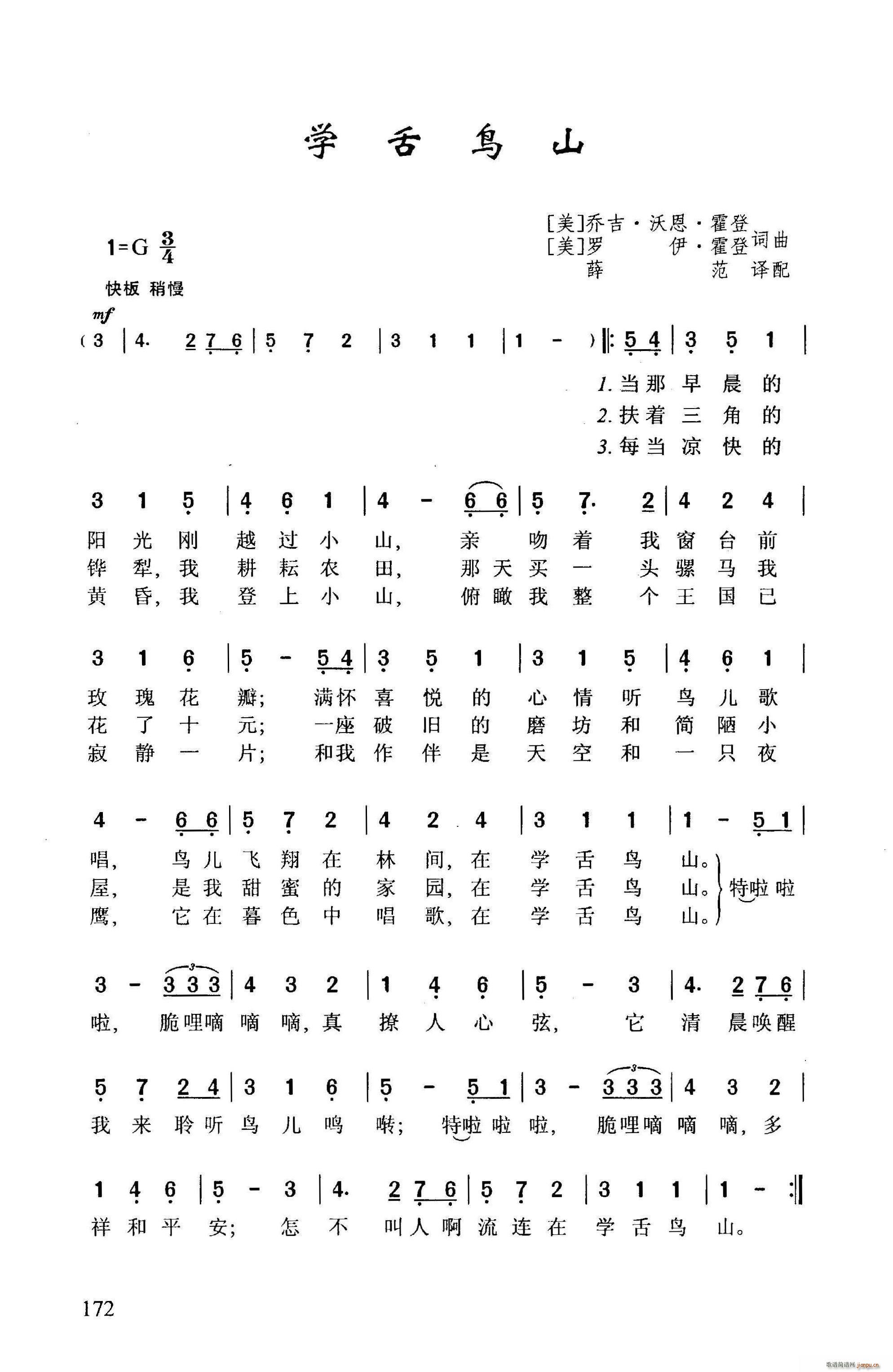 ?�W(xu��)���B(ni��o)ɽ(���ָ��V)1