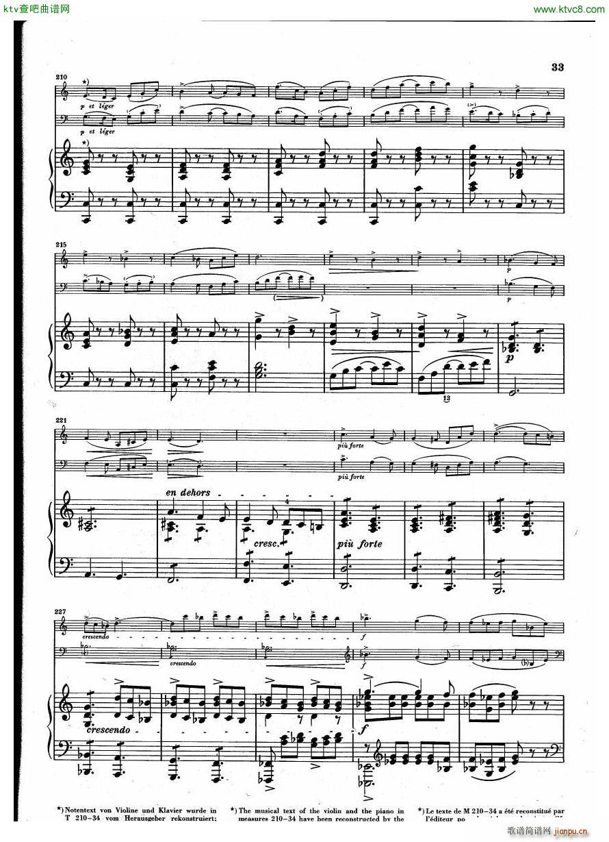 Debussy Trio en Sol(����V)33