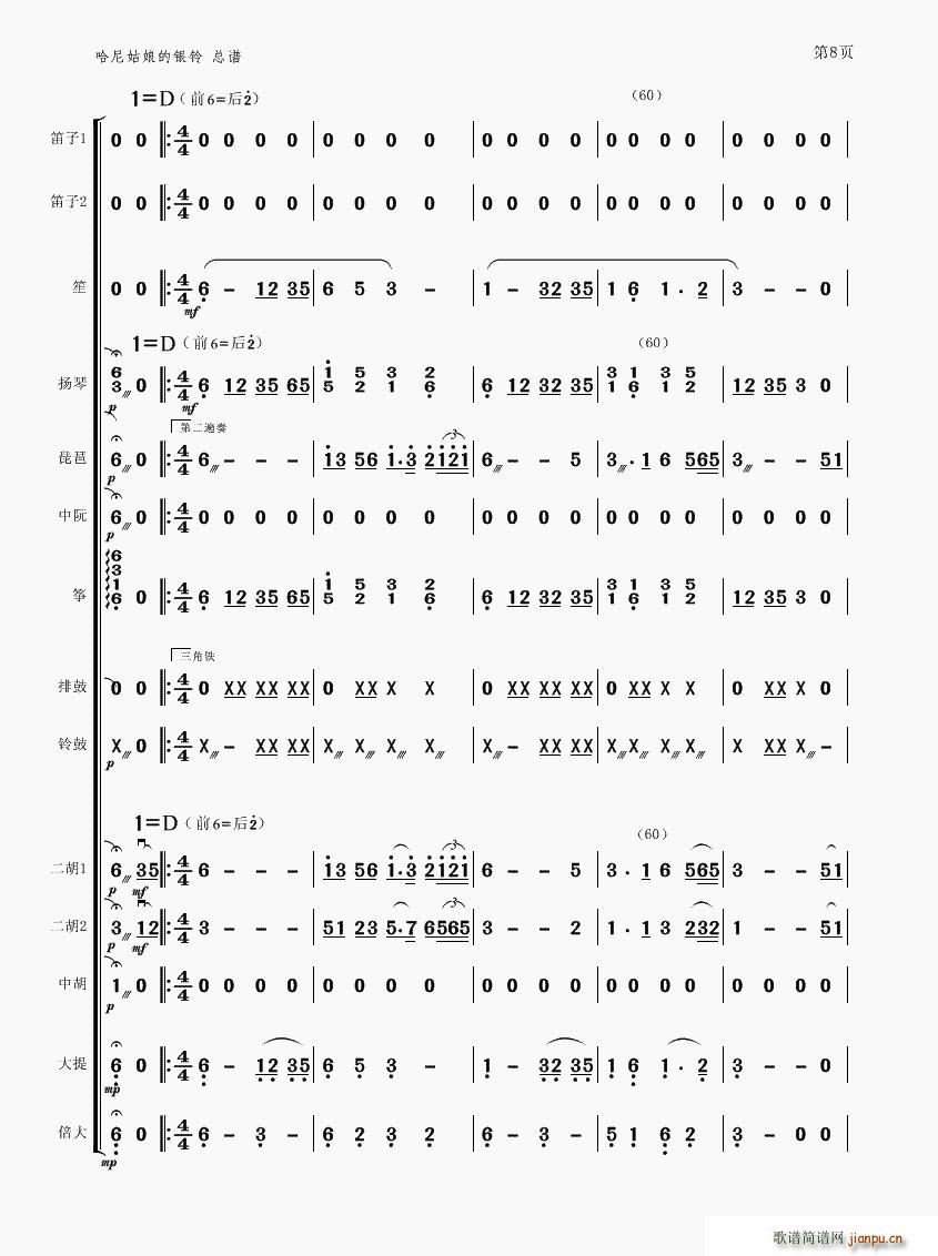 ���������y�(���V)8