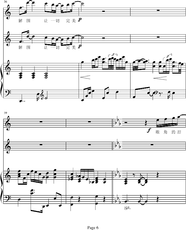 �����и��X(ju��)(����V)6