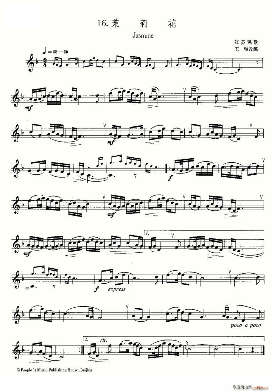 22���Ї����֮16������(ʮ�ּ�����)1