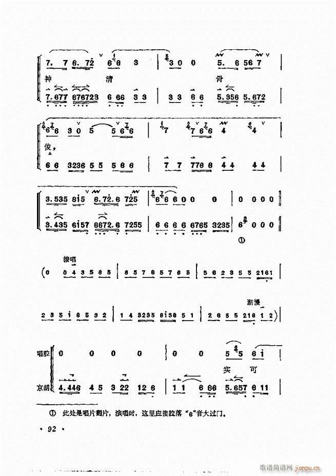 ÷�m����ǻ�x�� 61 120(�������V)32