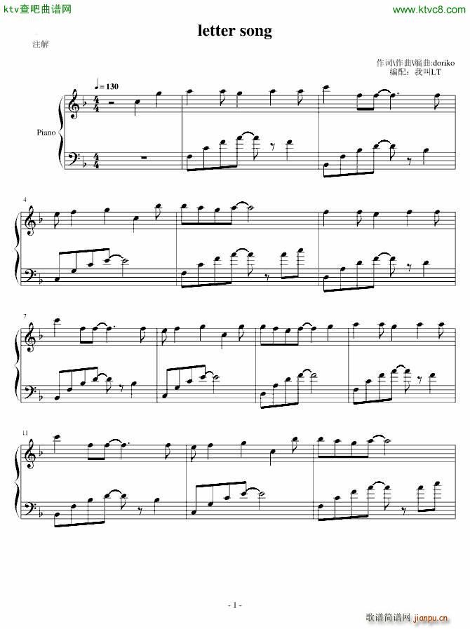 letter song(����V)1