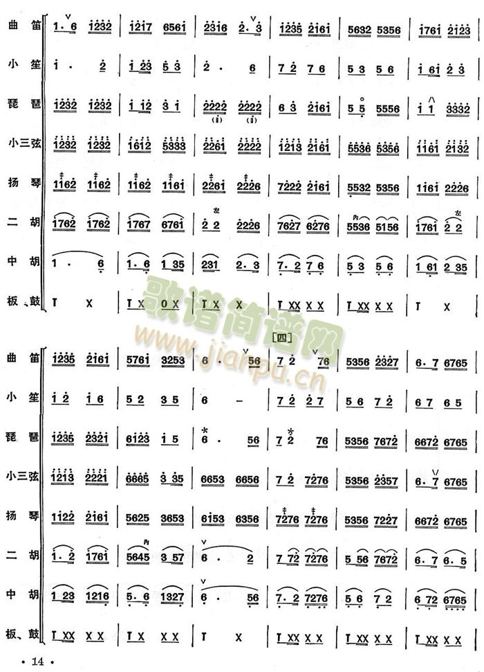 �������V(���V)14