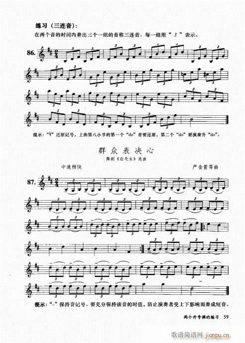 �בcɽ���׵�12���������c�̌W(xu��)41-60(�Ѻ��V)19