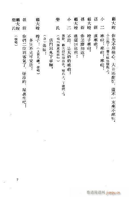 �C��ӛ(�������V)8