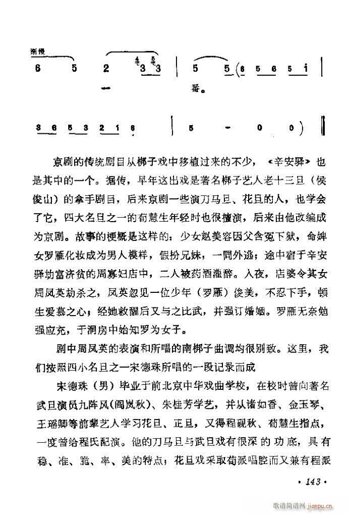 121-160(�������V)23