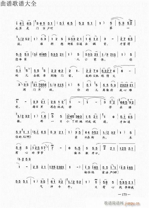 ԥ��������෨161-180�(y��)(ԥ�����V)13