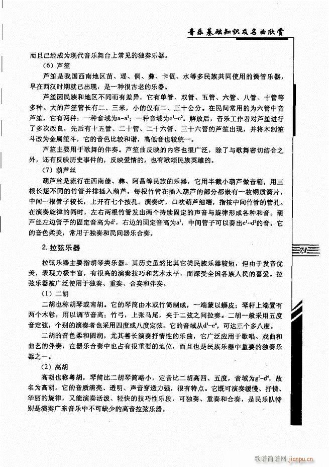 ����(l�� )���A֪�R���������p61 120(ʮ�ּ�����)11