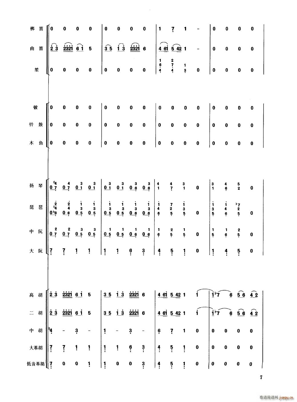 �Ї���������(l�� )�������� 000 050(���V)12