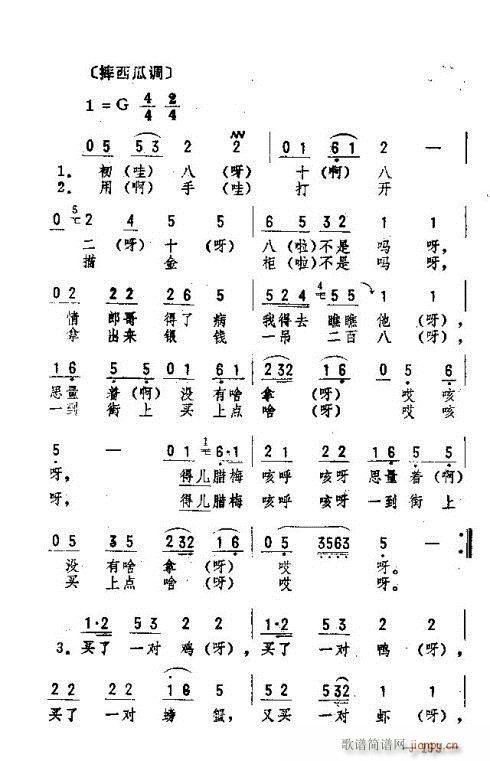 �|�������D����(l�� )186-200(ʮ�ּ�����)8