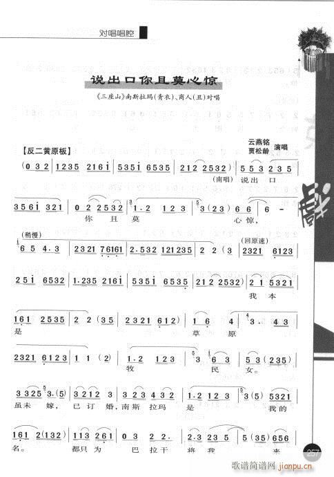 ��һ݋241-260(�������V)17