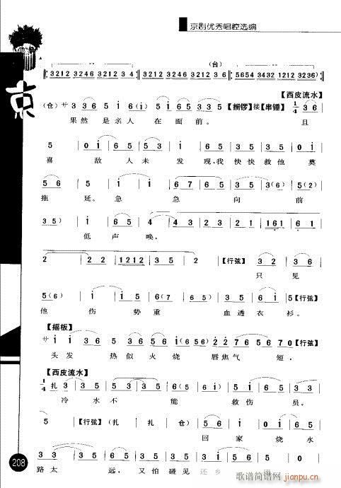 ����݋201-220(�������V)8