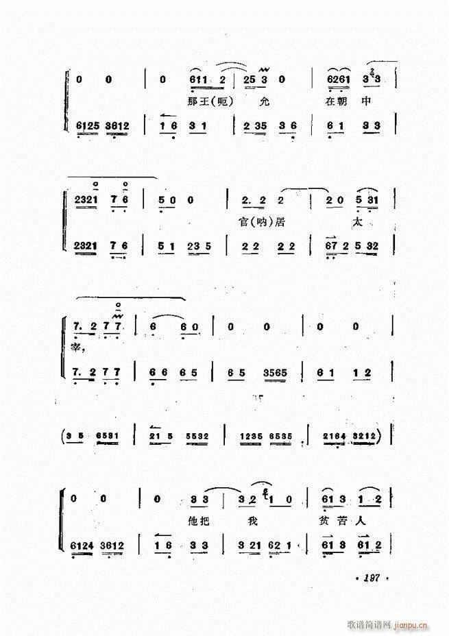 �ɭ��ǻ�� 181 240(�������V)17