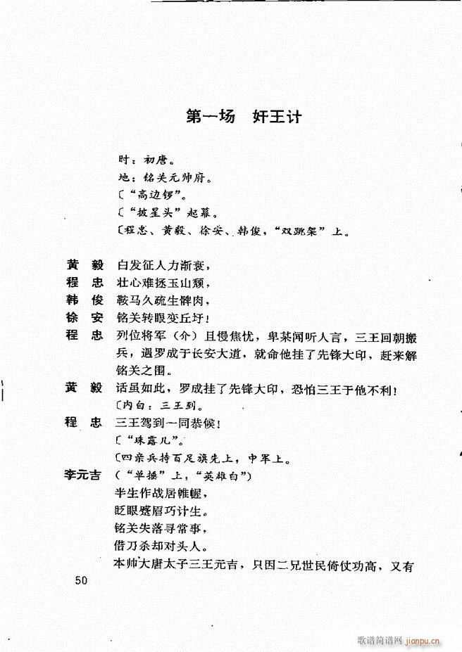 �V�ݻ��������x ��һ݋ 1 60(ʮ�ּ�����)54