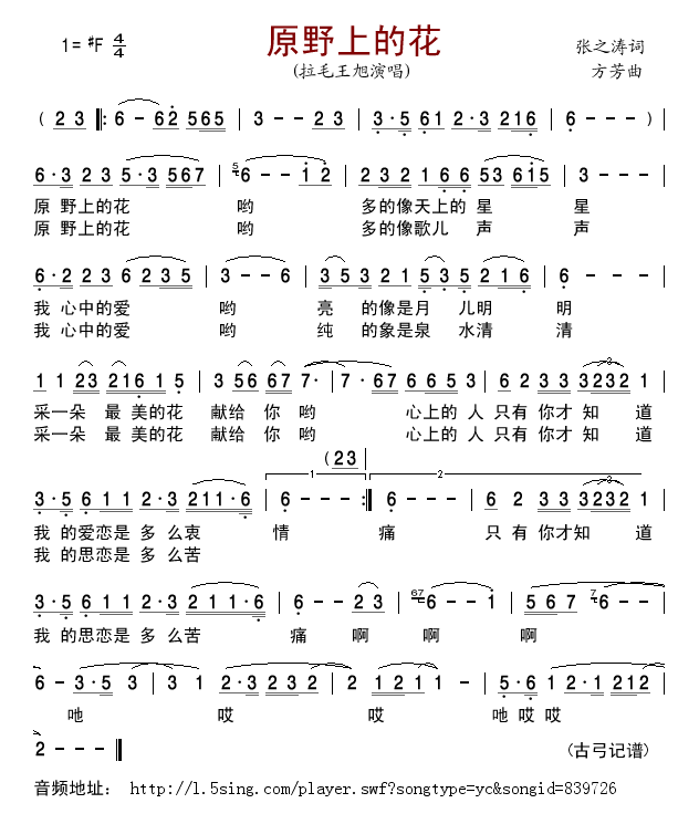 ԭҰ�ϵĻ�(���ָ��V)1