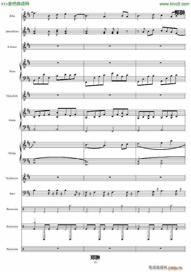 ���ŵı�Ӱ(����V)21