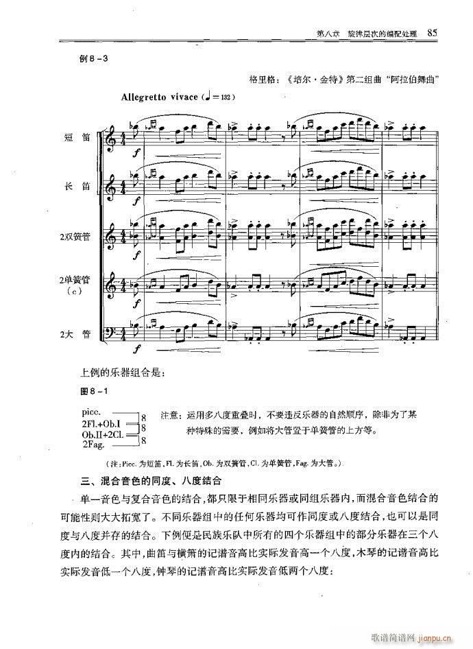 С�͘�(l�� )꠾���81-120(ʮ�ּ�����)5