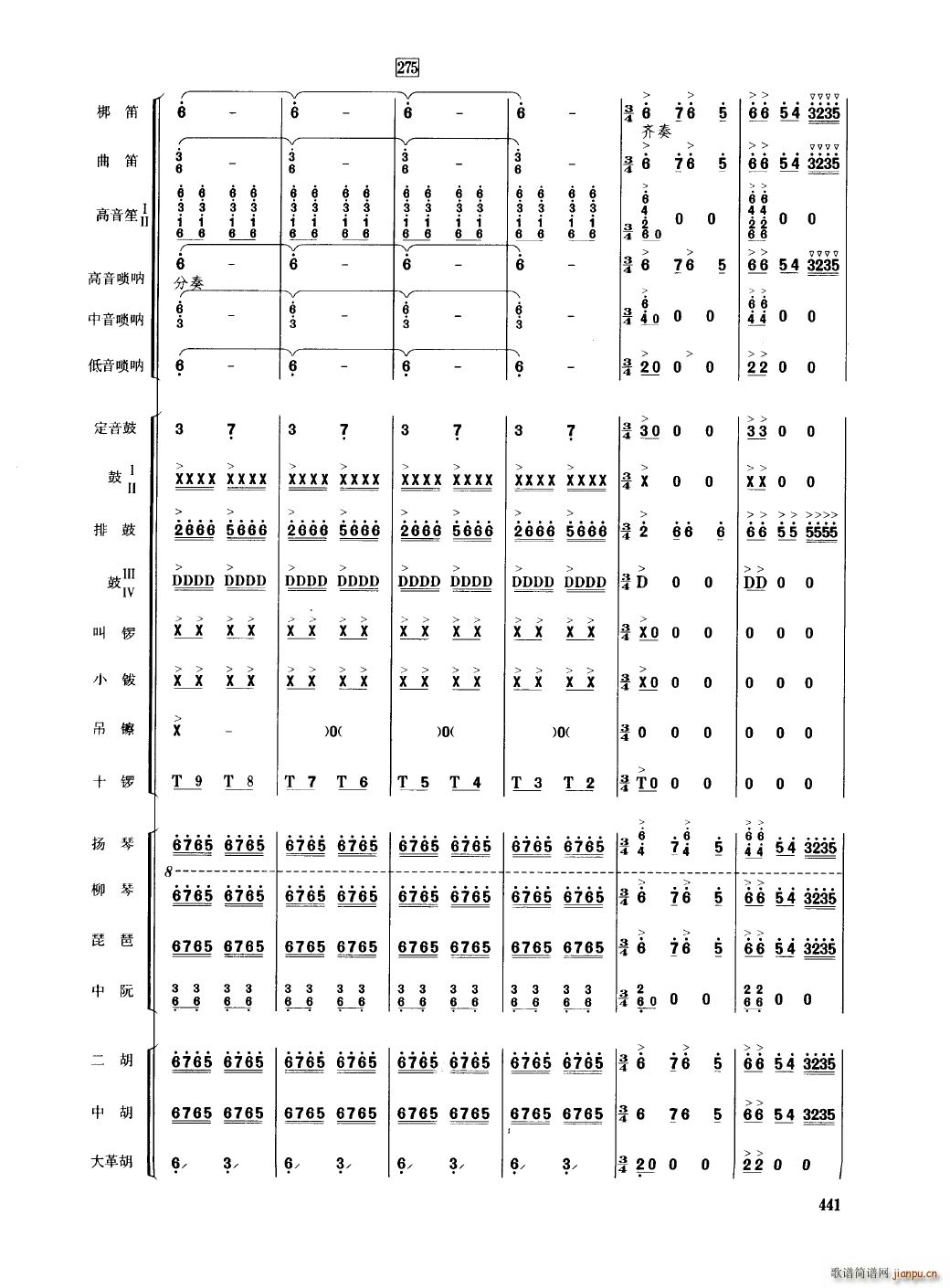 �Ї���������(l�� )�������� 401 450(���V)44