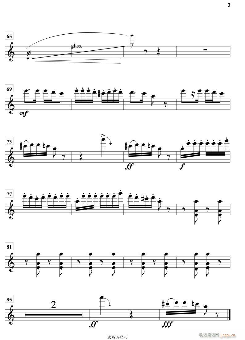 ���Rɽ������(���ָ��V)3