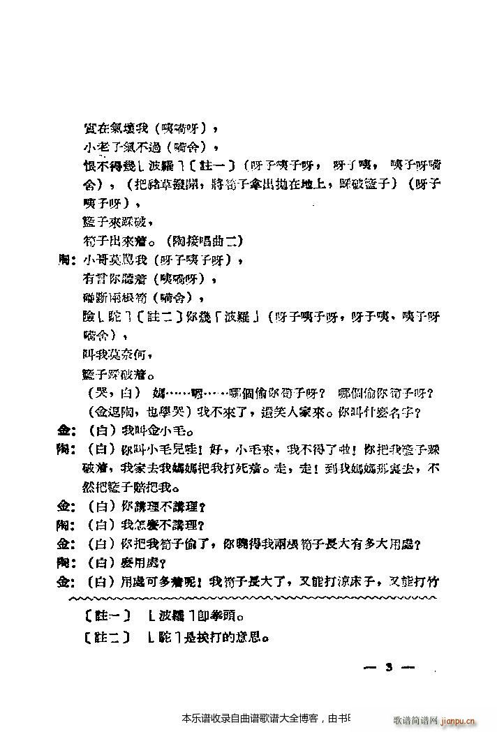 �S÷���x��Ŀ�1 20(�S÷�����V)5