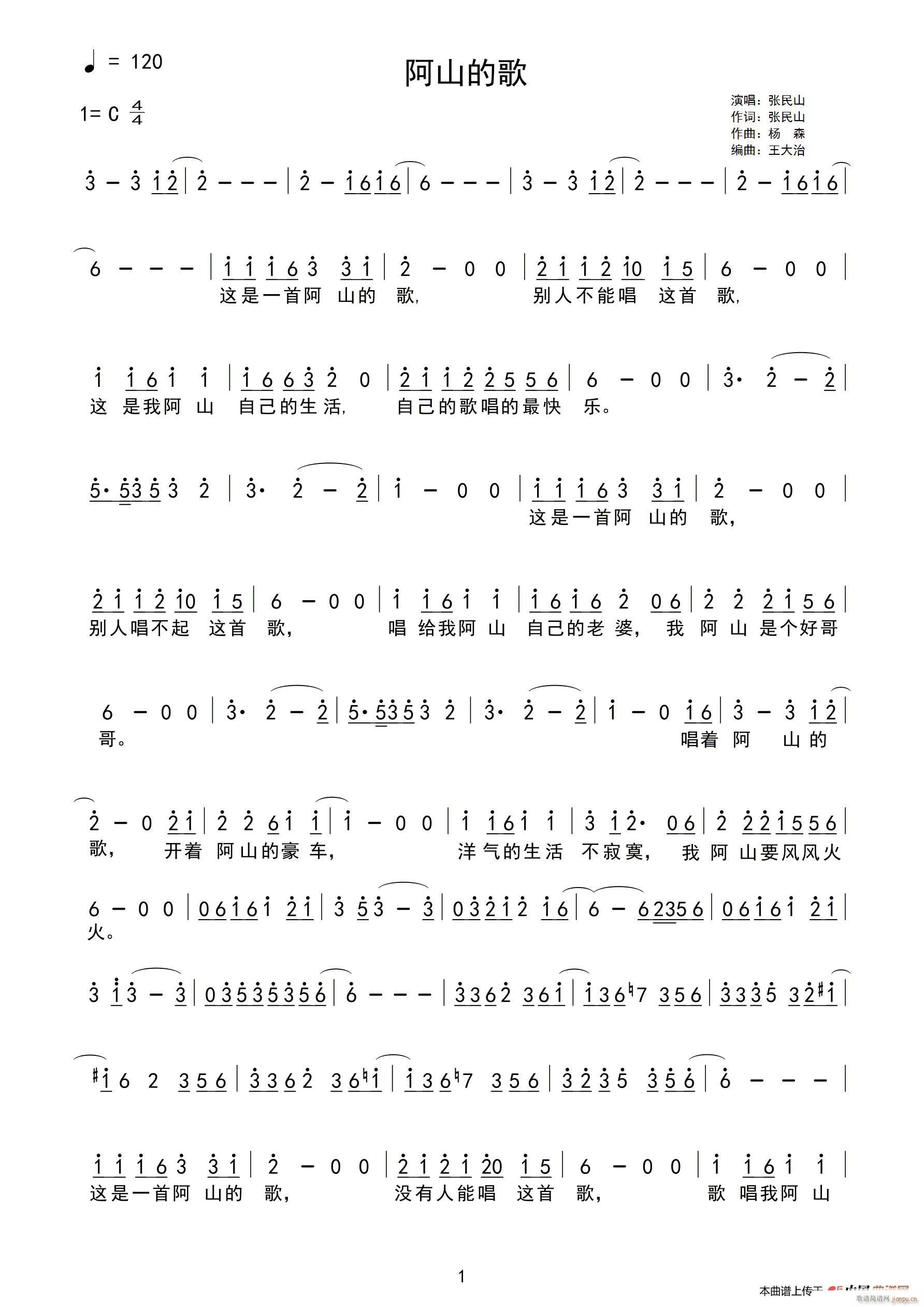 ��ɽ�ĸ�(���ָ��V)1