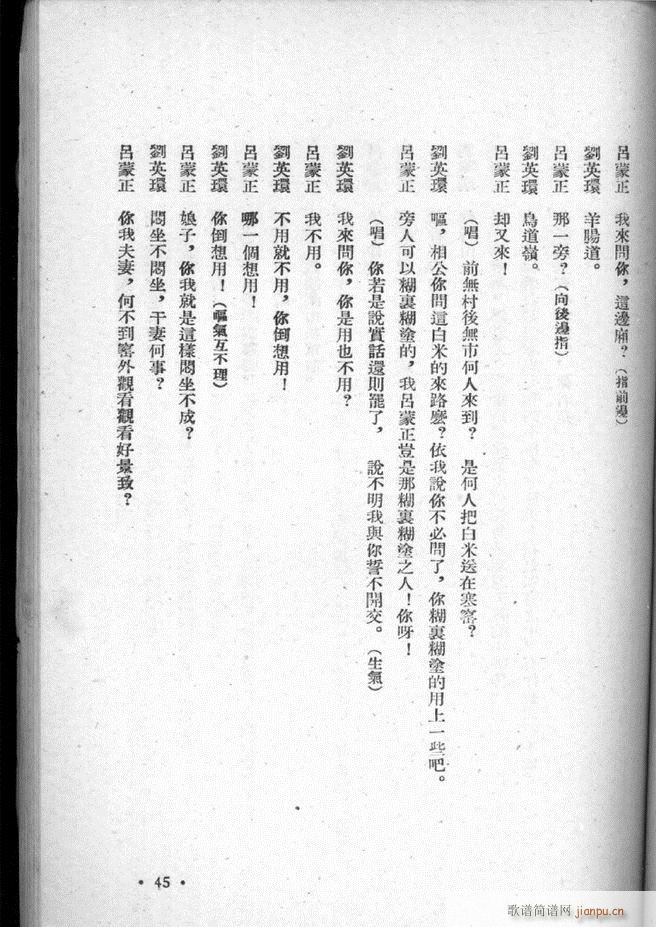 �ӱ������x�� ������ Ŀ�ǰ�� 1 50(ʮ�ּ�����)47