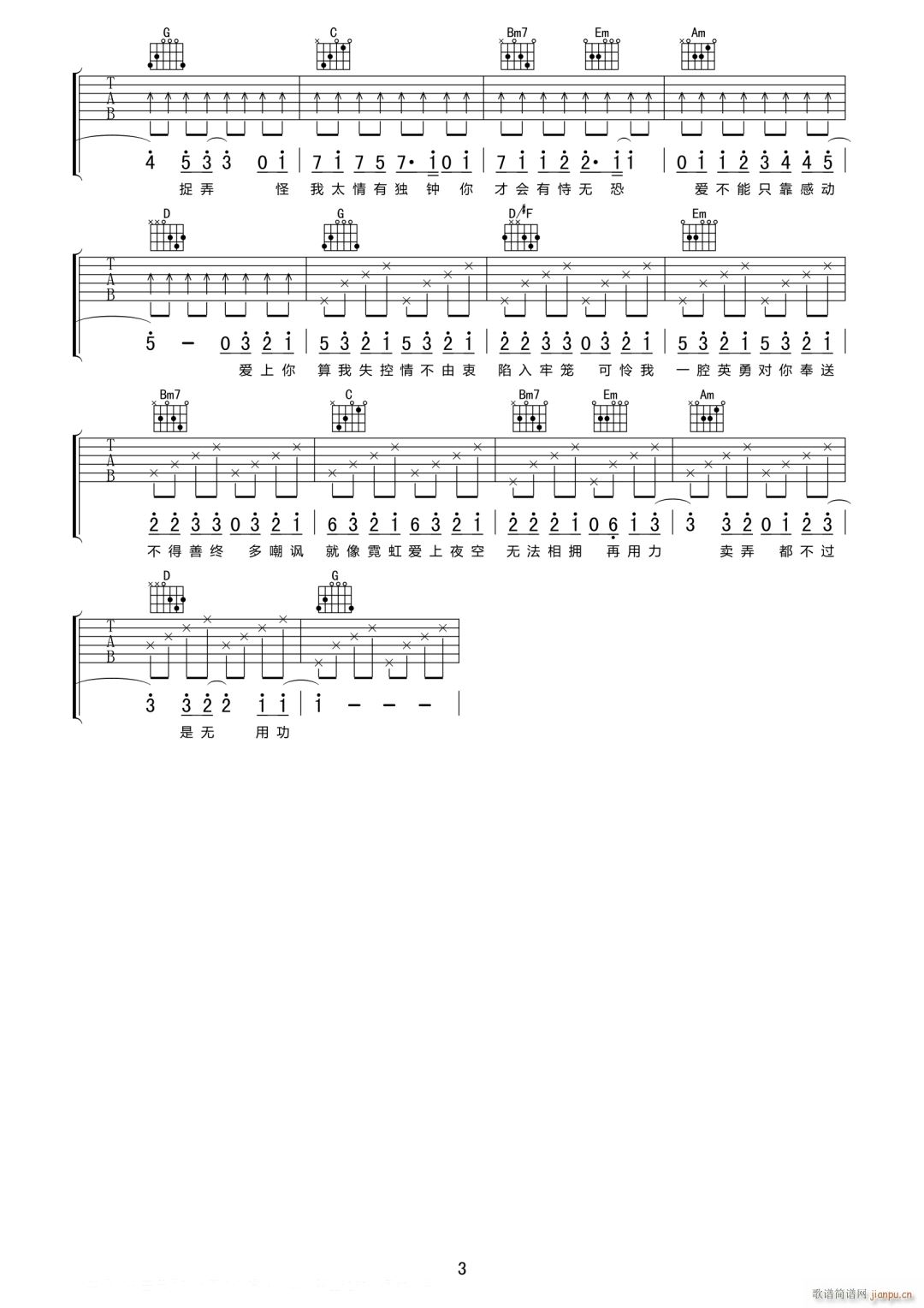 ʧ�� G�{ָ��ԭ�澎��(�����V)3