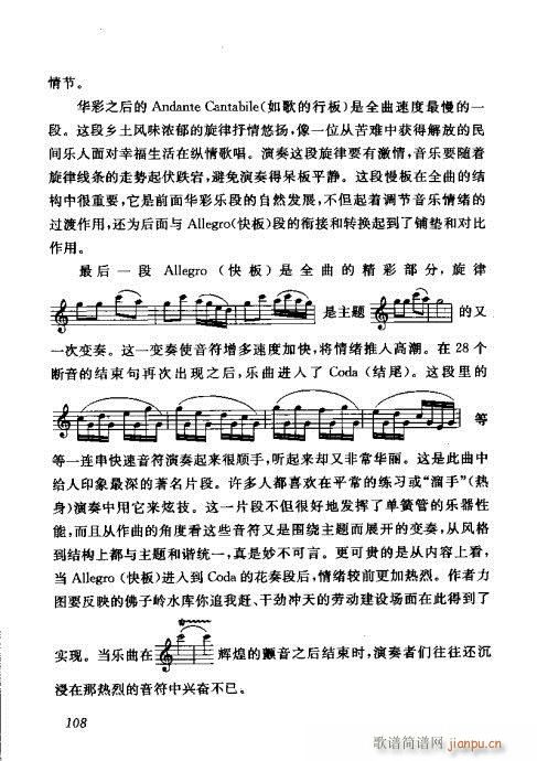 �Ї��λɹ��ļ�101-120(�λɹ��V)8