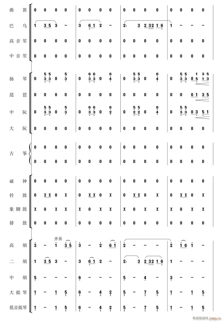 �������Pβ��16(���V)1