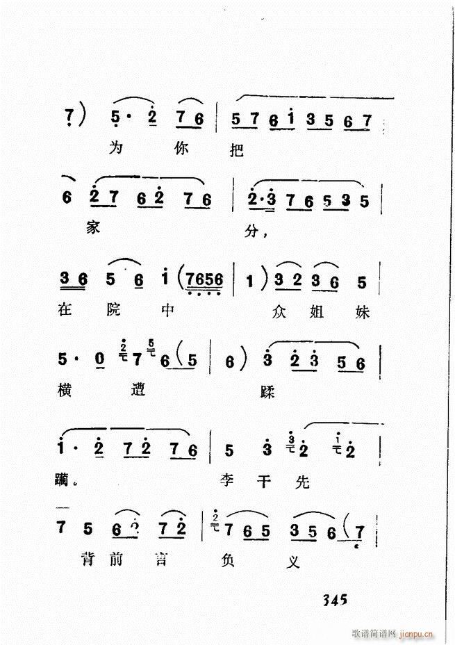 �V��������ǻ�x �� 300 360(�������V)45