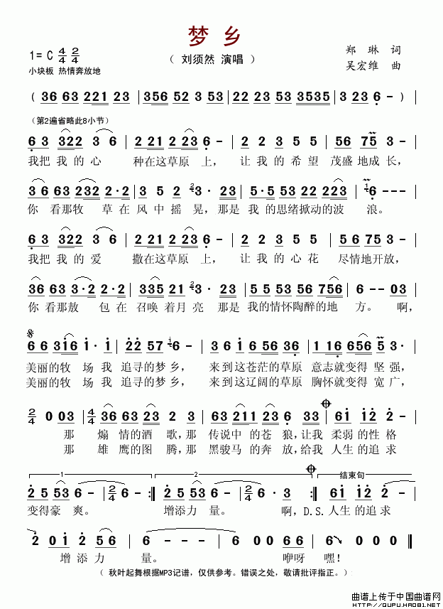 ��(m��ng)�l�������~(���ָ��V)1