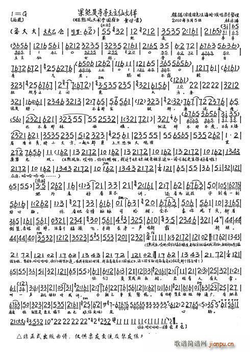 �����P���[������ ��Ȼ��ͤͤ������Ů��(ʮ�ּ�����)7