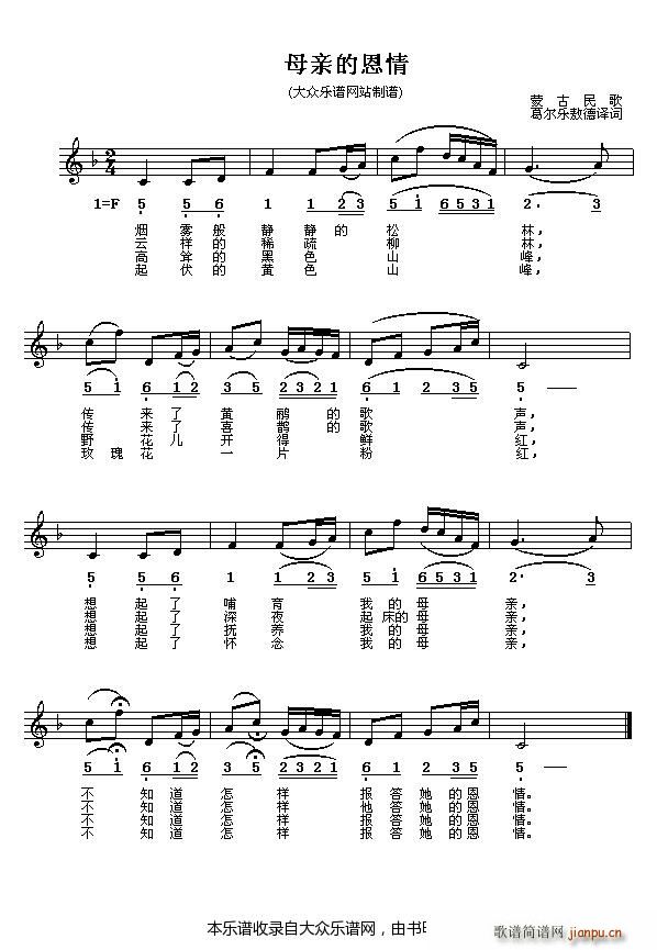 �ɹ���� ĸ�H�Ķ���(ʮ�ּ�����)1