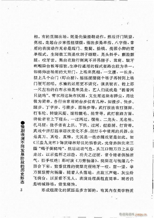 ԥ���팧��ˇ�g(sh��) Ŀ�1 60(ԥ�����V)14