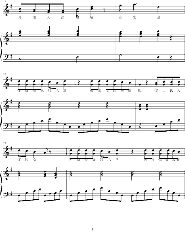 �����ҵ��L(f��ng)��(����V)3