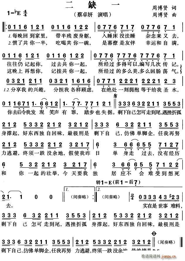 ��ȱһ(���ָ��V)1