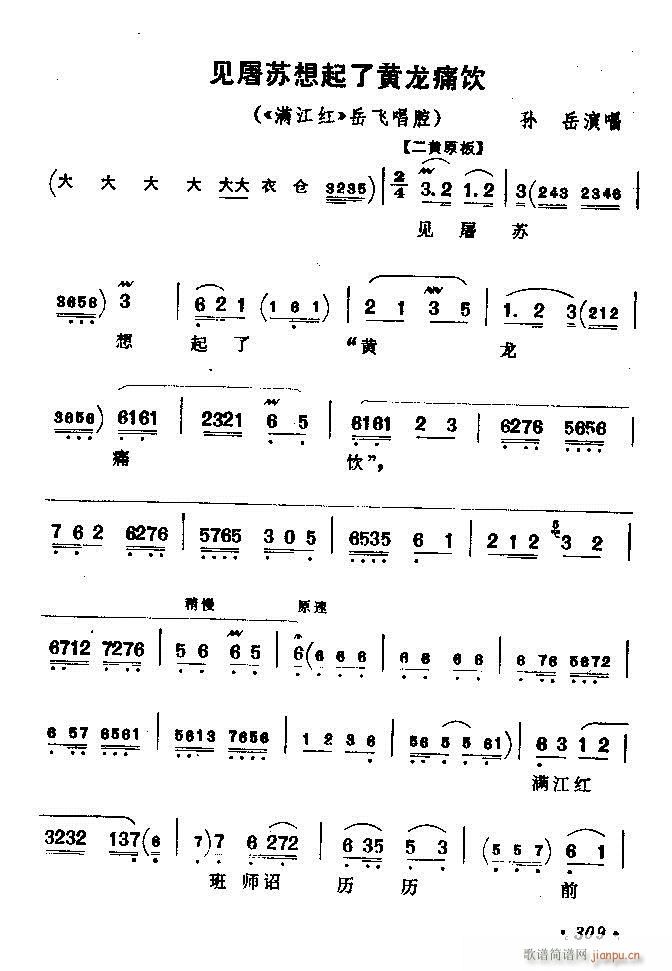 ������(zh��)����ǻ�x �ϼ� 301 360(�������V)9