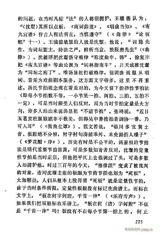 �Ї�����(l�� )���ķ� 181 240(ʮ�ּ�����)45