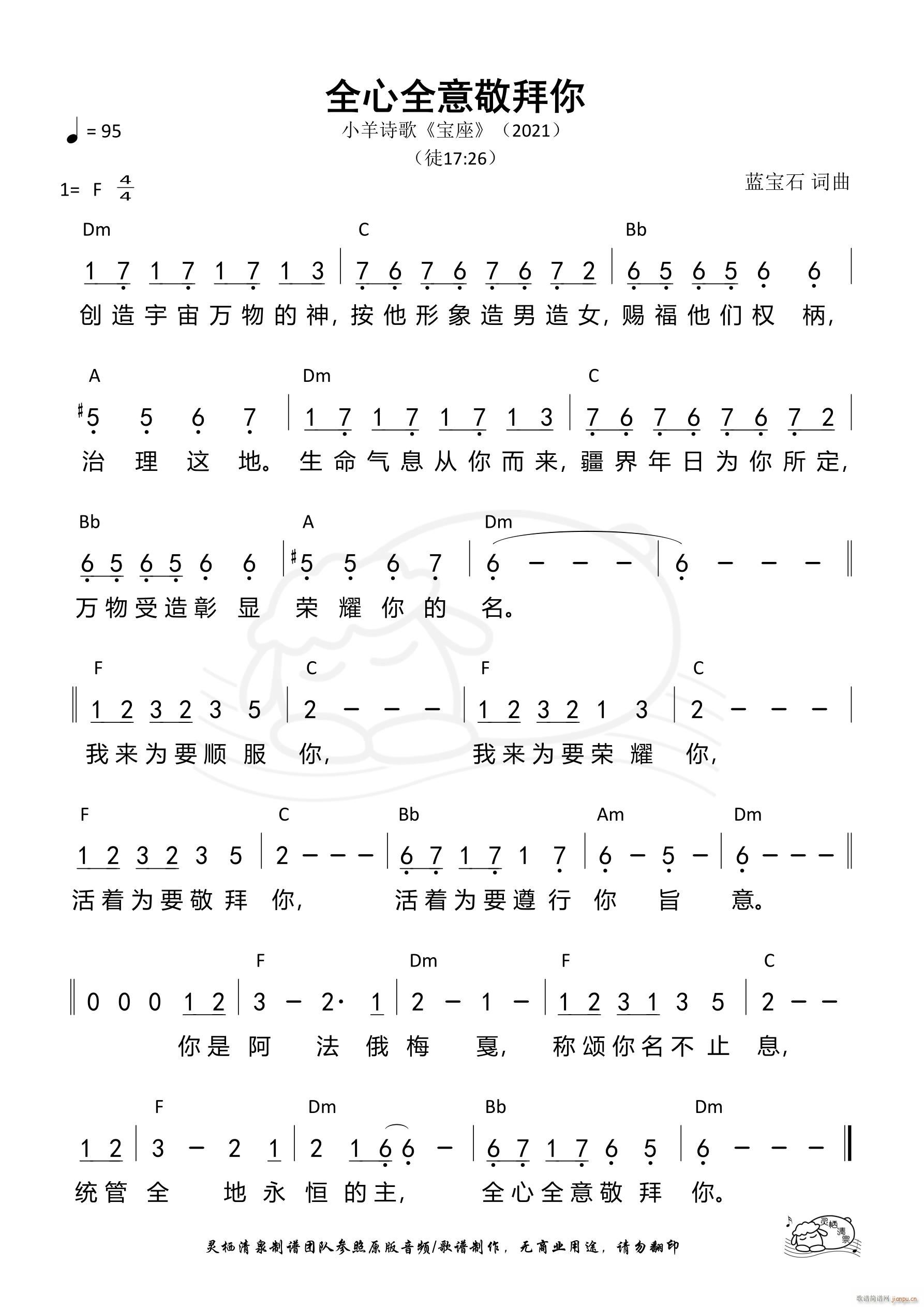 ȫ��ȫ�⾴���� ��1051��(ʮ�ּ�����)1